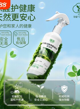 光触媒除甲醛清除剂新房家用型急住新车吸甲醛喷雾家具去异味神器
