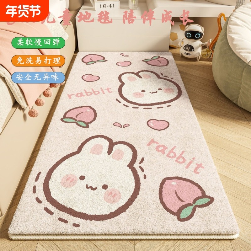 床边毯卡通儿童地毯加厚防摔毛绒地垫客厅公主房柔软飘窗垫子加厚