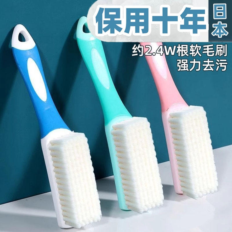 鞋刷专用洗鞋刷子家用不伤鞋软毛硬毛专业清洁刷鞋神器毛刷洗衣