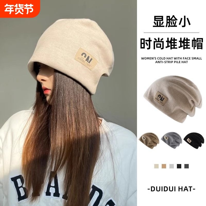 月子帽堆堆帽毛线帽针织帽大头围保暖秋冬女帽针织冷帽冬季包头帽,服饰配件/皮带/帽子/围巾,帽子,淘宝优惠券,粉丝福利购,淘宝优惠卷