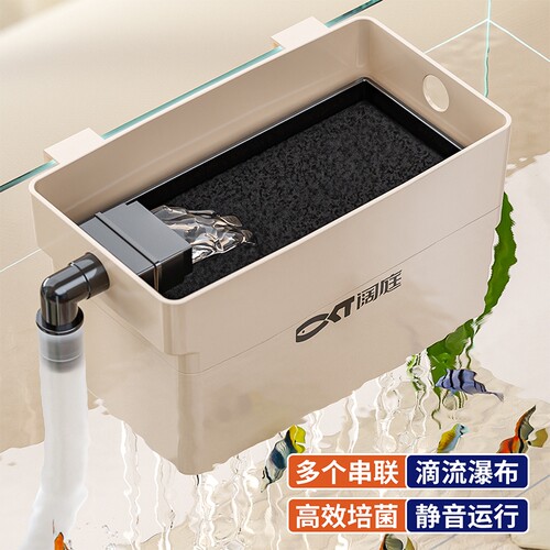鱼缸过滤盒过滤器净水循环三合一滴流盒小鱼缸壁挂系统乌龟缸小型
