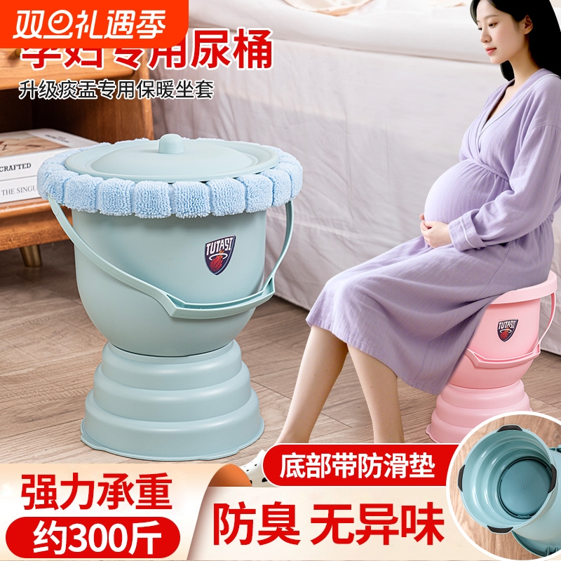 孕妇痰盂尿桶家用卧室小便带盖尿壶尿盆夜壶大人女用手提式小马桶