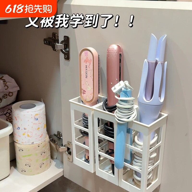 浴室吸盘卷发棒收纳置物架卫生间壁挂式夹板盒神器吹风机免打孔