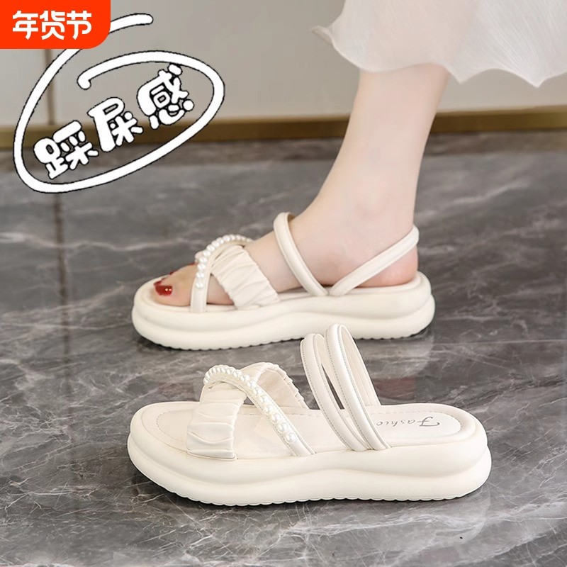 软底凉鞋女款夏季2025新款仙女风配裙子外穿两穿踩屎感拖鞋潮品牌,女鞋,罗马凉鞋,淘宝优惠券,粉丝福利购,淘宝优惠卷