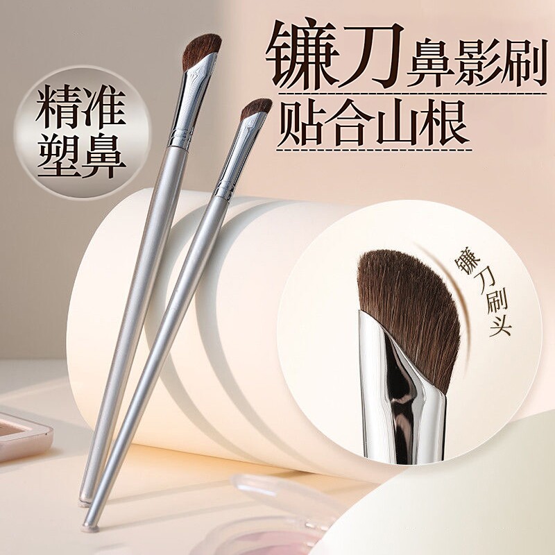 镰刀鼻影刷斜头动物毛小号斜角化妆刷修容刷套装化妆师专用鼻影刷