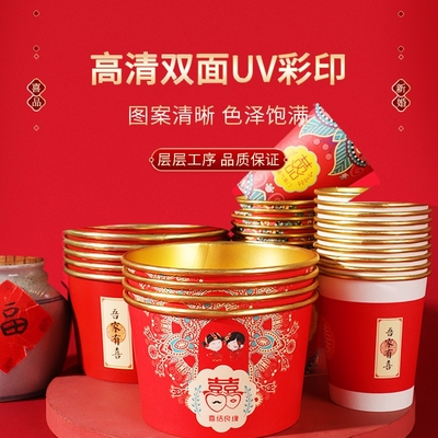 一次性结婚纸杯金箔纸碗筷套装家用加厚喜事餐具红色婚宴敬茶喜杯