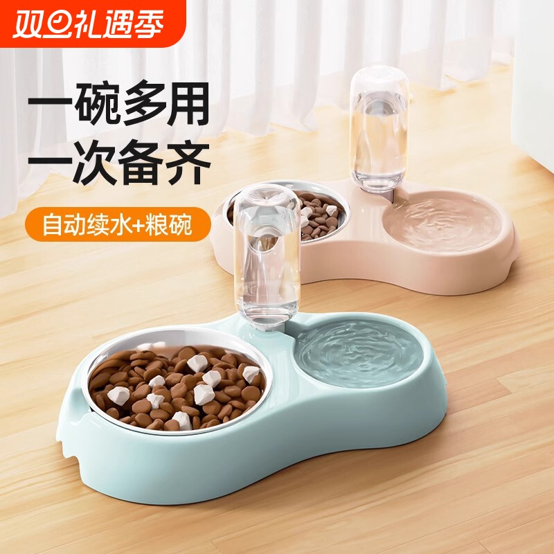 猫咪饮水机流动不插电自动循环宠物喂食器一体喝水器猫狗狗喂水器