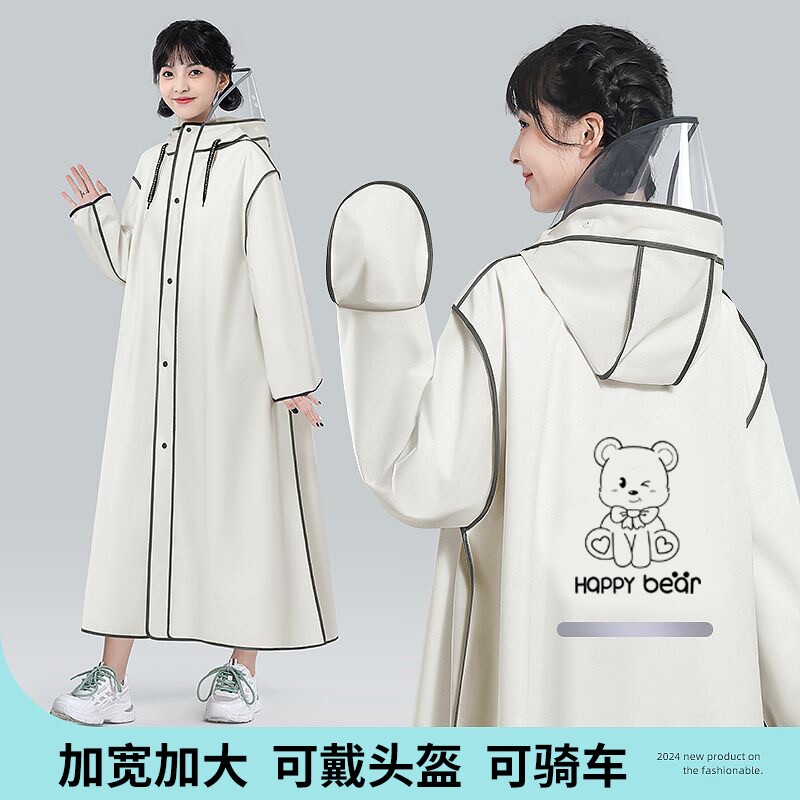 自行车雨衣成人外穿单人全身长款防暴雨女款电动一体人车分离雨披