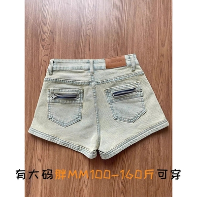 a字牛仔短裤女梨型大码胖mm显瘦梨形身材复古小个子阔腿热裤夏季