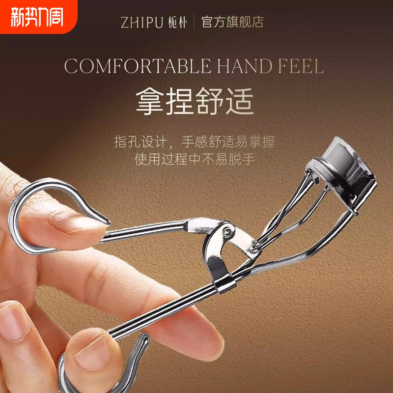 栀朴睫毛夹女卷翘器持久定型新手便携眼睫毛夹子化妆师用2025新款