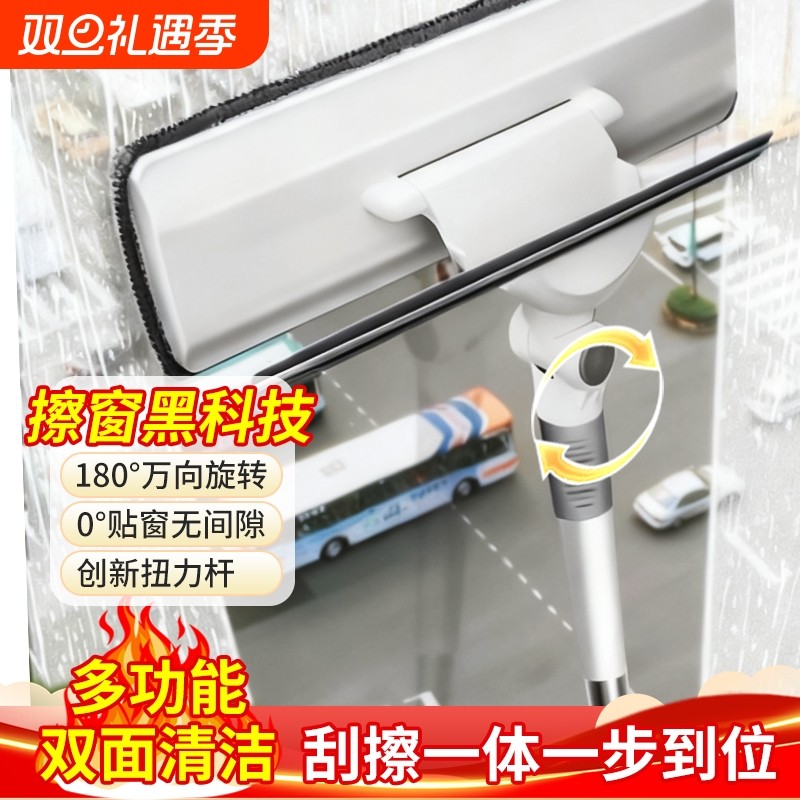 擦玻璃神器高层窗外伸缩杆双面搽洗刮水板家用洗漱整理双面擦