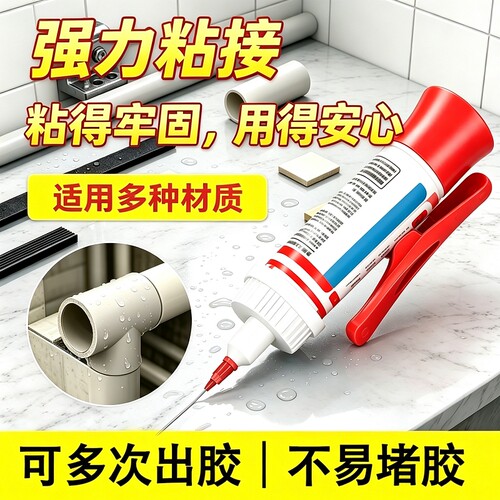 焊接胶树脂胶水5210强力超粘