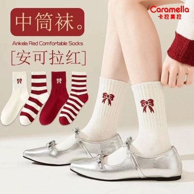 袜子女款春秋季中筒袜2025新款爆款防臭抗菌美拉德条纹长袜女