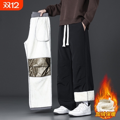 羊羔绒裤子男士冬季保暖防寒防风棉裤宽松直筒加绒加厚休闲裤男款