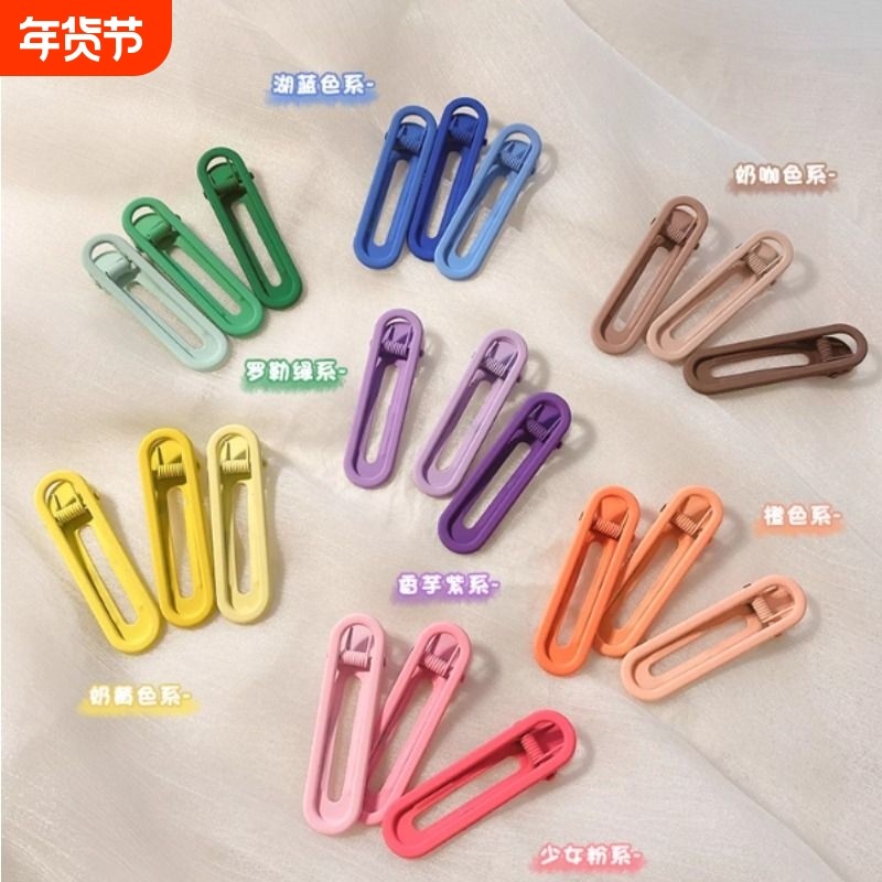 发夹前额刘海边夹金属侧边一字夹彩色无痕发卡头饰碎发小夹子发饰