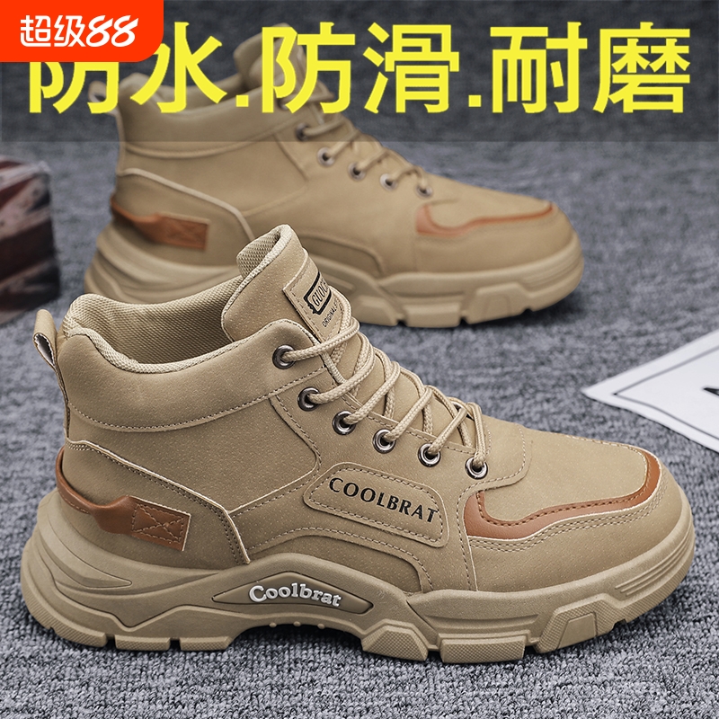 冬季高帮男鞋英伦风中帮工装马丁