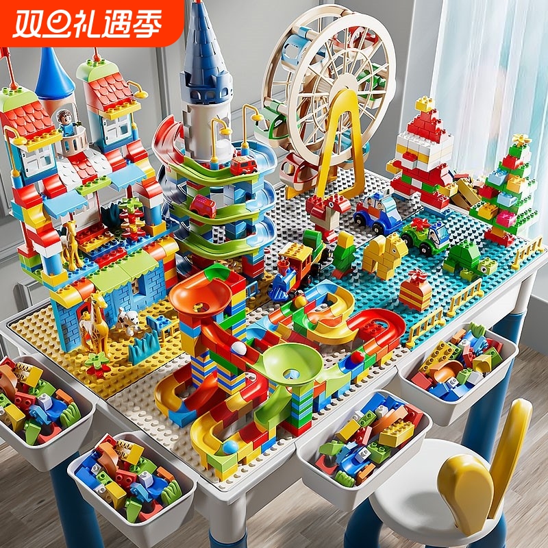 儿童大颗粒拼插积木桌|118人收藏