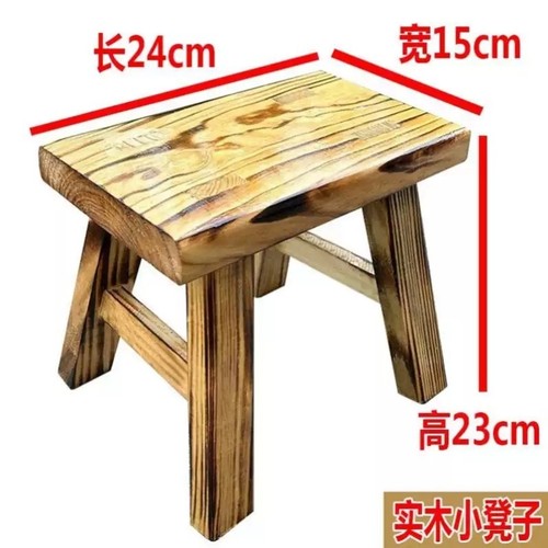 实木小凳子家用客厅儿童小板凳茶几矮凳换鞋凳舞蹈道具凳子防水