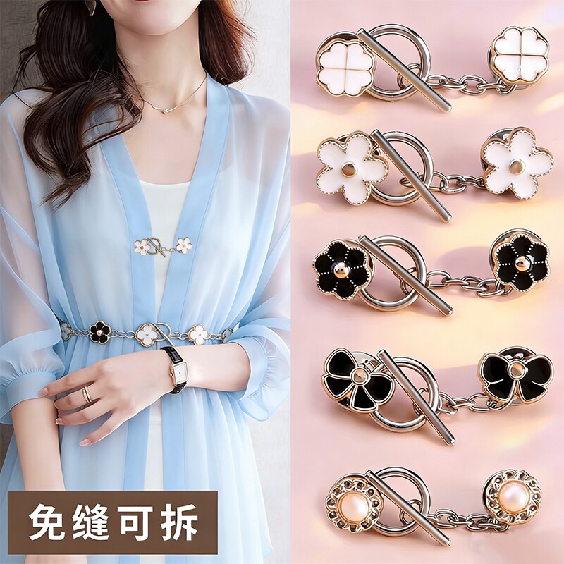 雪纺开衫外套纽扣OT对扣衬衫搭扣女士衣服固定免缝防走光装饰扣子