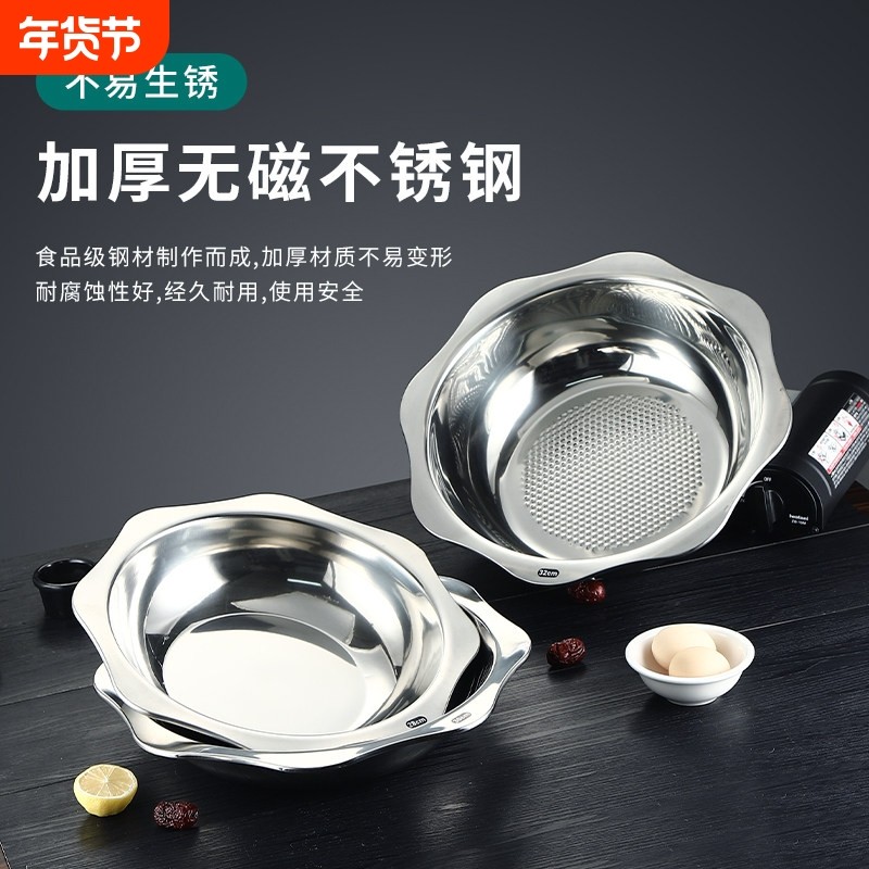 不锈钢火锅盆商用酸菜鱼盆大铁盆水煮鱼太阳八角汤盆大盆菜专用盆,餐饮具,盆,淘宝优惠券,粉丝福利购,淘宝优惠卷