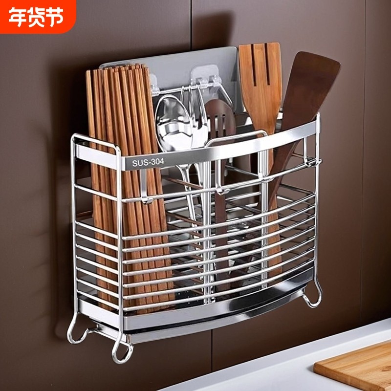304不锈钢筷子筒厨房筷篓家用餐具笼收纳盒置物架2026沥水台面,厨房/烹饪用具,厨房置物架/置物柜/角架,淘宝优惠券,粉丝福利购,淘宝优惠卷