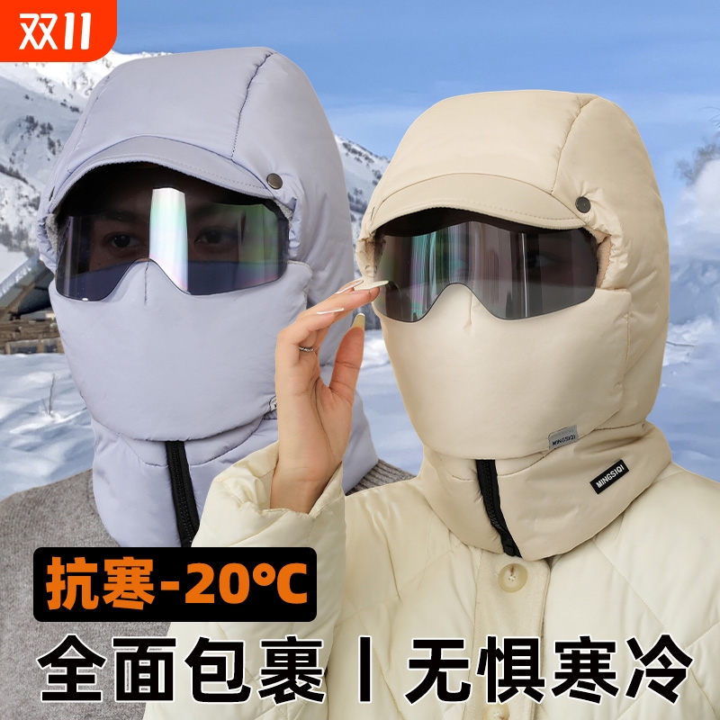 360度全面保暖