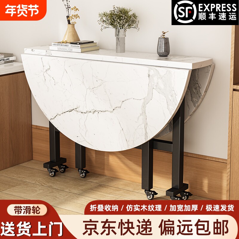 折叠桌餐桌家用客厅聚会带转盘大圆桌现代简约可折叠移动圆形餐桌