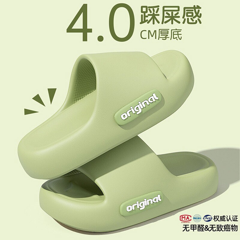 踩屎感拖鞋女士夏季2026新款室内居家防滑防臭厚底凉拖鞋外穿红色