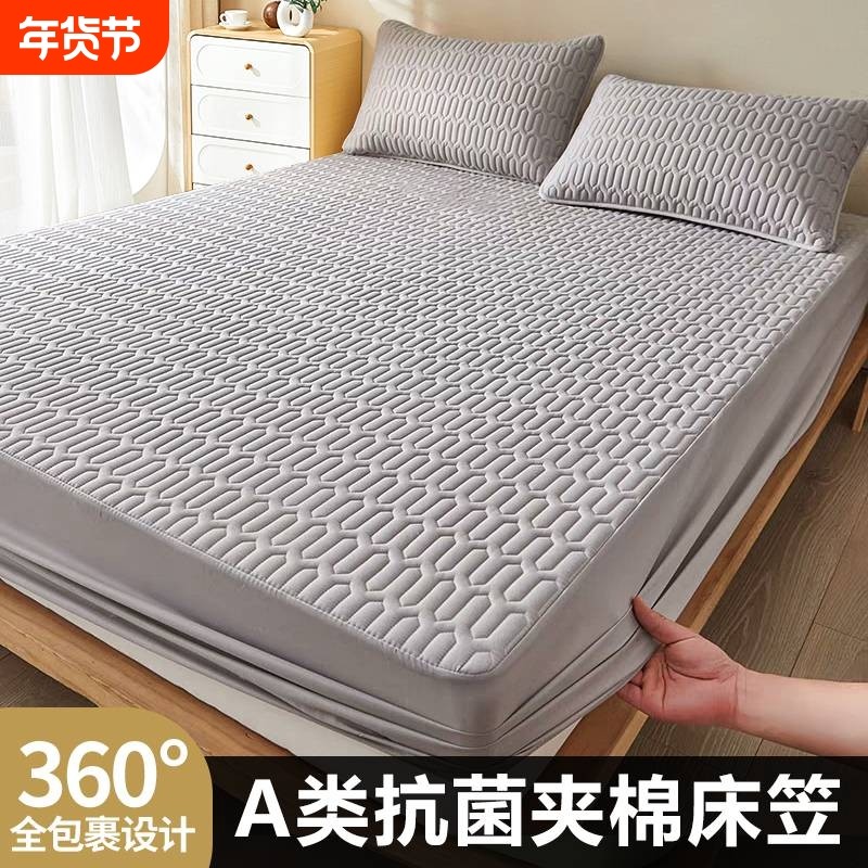 高端床垫保护罩宿舍床笠出租房三件套床垫保护罩学生四季款家用隔,床上用品,床笠,淘宝优惠券,粉丝福利购,淘宝优惠卷
