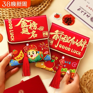 压岁包红包袋平安喜乐布艺刺绣2025新款高级创意国潮红包福袋生日