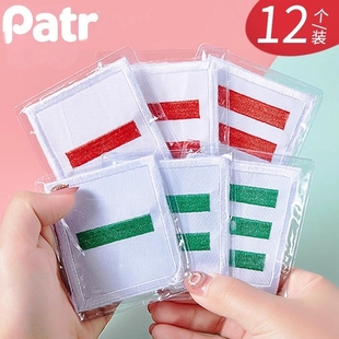 三道杠大队长队徽小队长标志一道杠学习委员少先队员袖标小学生专用二道杠大队委班长臂章刺绣标准款