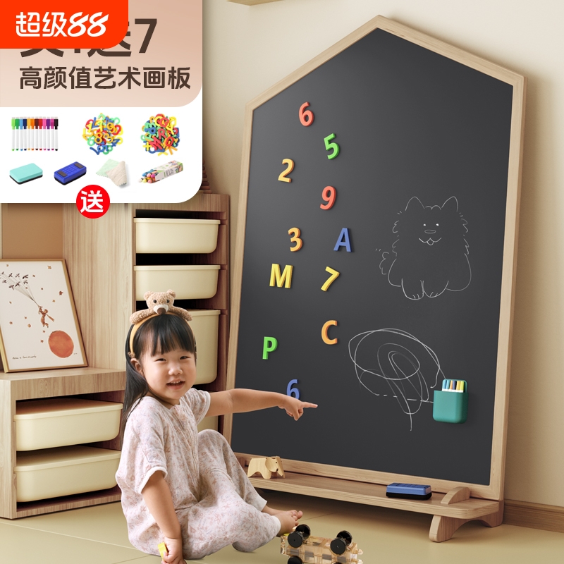 儿童画板双面磁性写字板可擦无尘涂鸦学生教学绘画可移除不伤墙挂墙式支架式培训家用实木画画白板宝宝小黑板