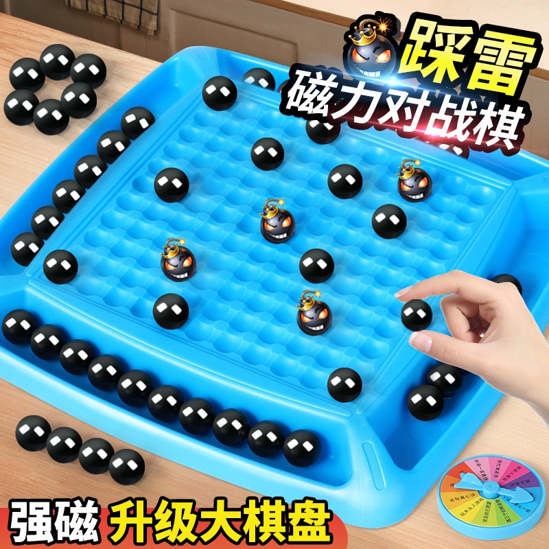 磁力棋儿童益智玩具|千人加购