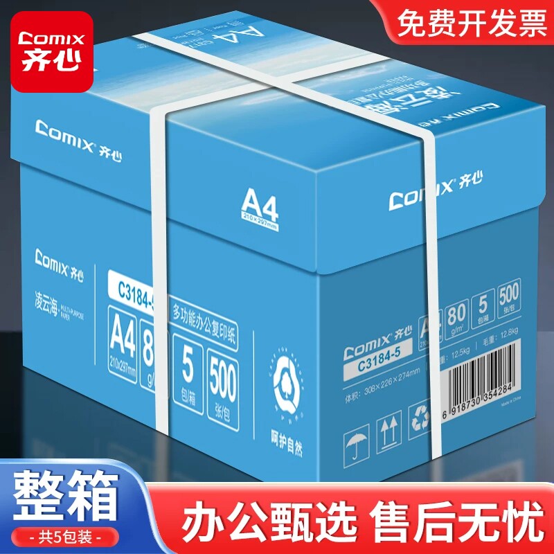 商品图