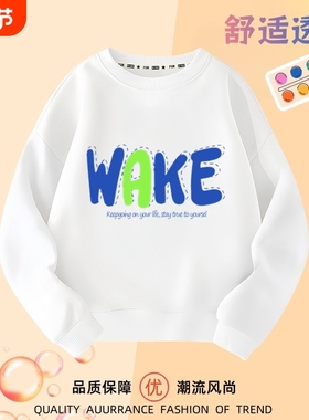 儿童春秋新款卫衣男童宝宝长袖上衣打底衫白色红色橙色绿色黑色