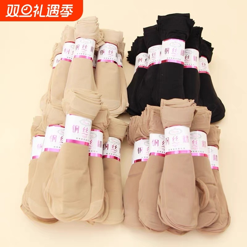 夏季薄款女士钢丝袜短筒钢丝袜夏天透气耐磨防勾丝肉色钢丝袜女袜