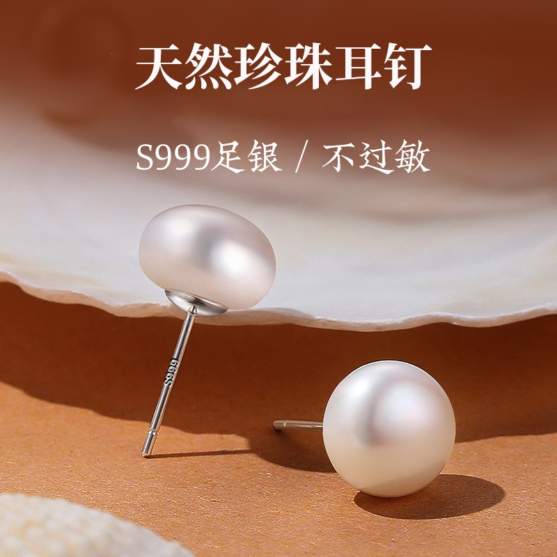天然珍珠耳钉女近圆小灯泡强光