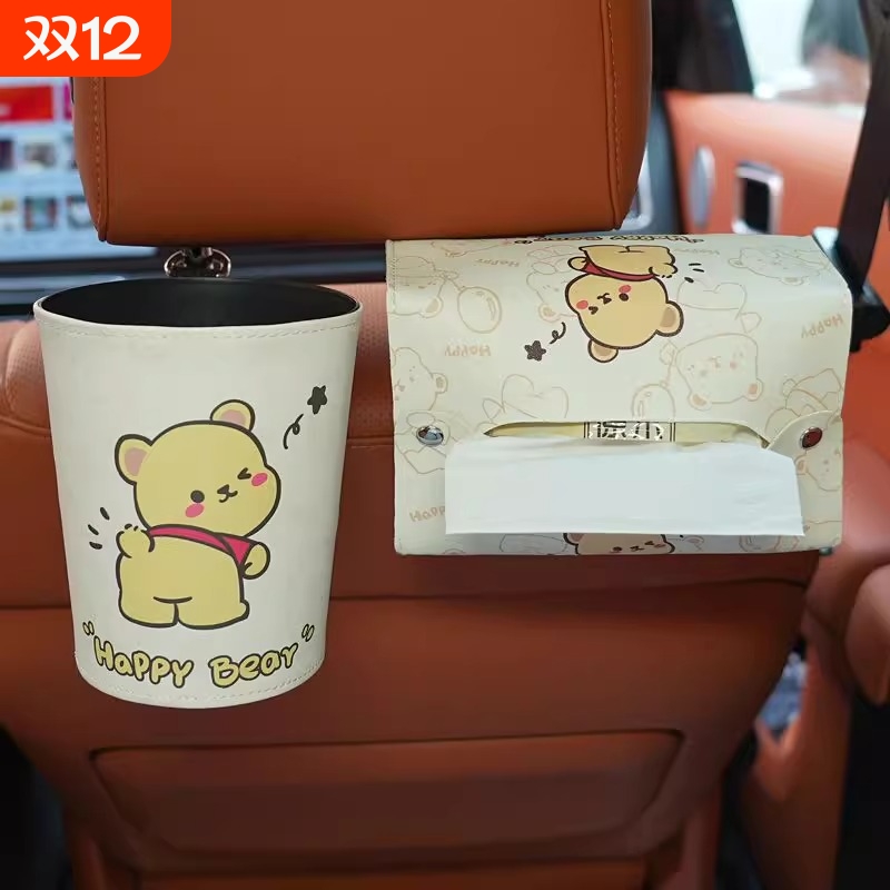 车载多功能纸巾盒|超4000次加购