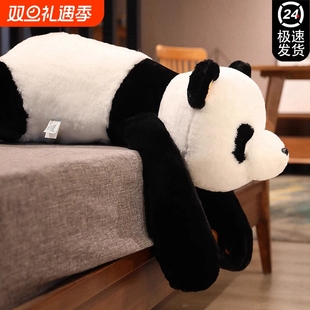 仿真大熊猫公仔国宝熊猫抱枕玩偶毛绒玩具抱睡可爱娃娃生日礼物女