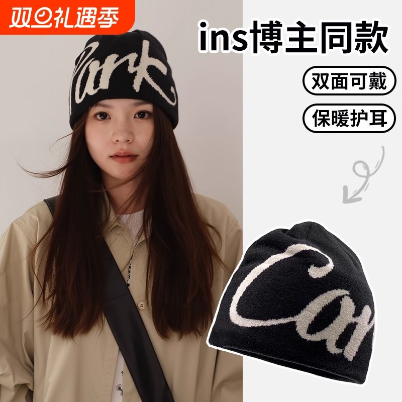 提花针织毛线帽子女秋冬保暖登山帽男显脸小包头冷帽爬山黑色红色