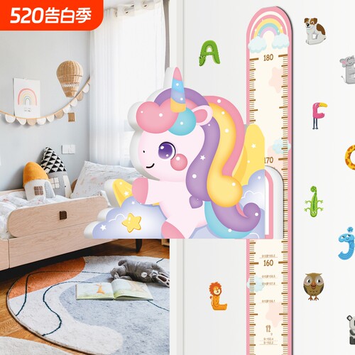 儿童身高墙贴磁性3d立体宝宝家用精准测量仪尺神器身高贴纸可移除