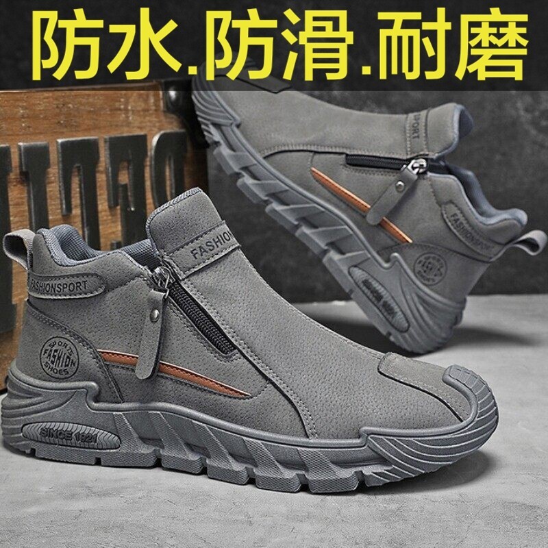 男鞋春秋款劳保鞋男士休闲运动防滑耐磨高帮工装鞋短靴休闲马丁靴