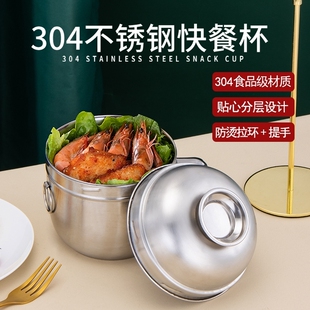 304加厚不锈钢快餐杯圆形饭缸学生便当盒16CM分格饭餐盒大容量