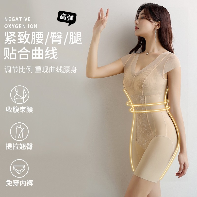 小飞袖连体塑身衣免穿文胸无痕美体衣束腰提臀收腹束身衣塑形薄款