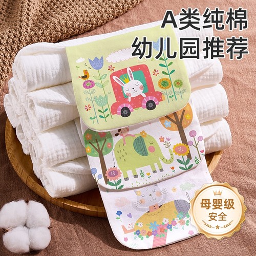 儿童纯棉吸汗巾a类幼儿园大号小月龄婴儿宝宝止汉全棉垫背隔汗巾