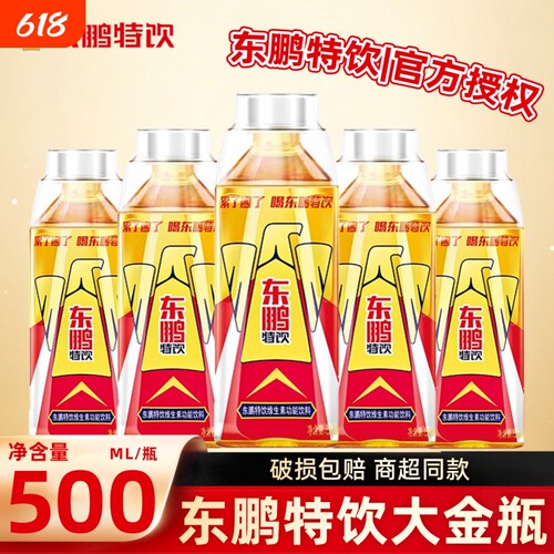 东鹏特饮大金瓶500ml经典能量