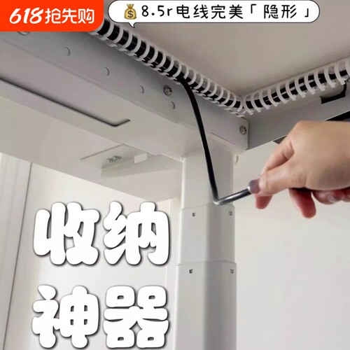 电脑桌走线收纳神器|千人加购