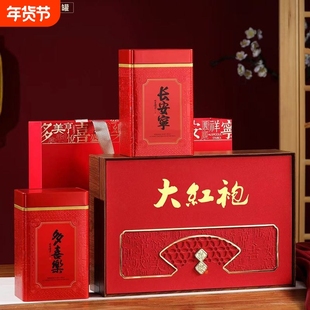 特级武夷大红袍礼盒装500克2025新茶高档礼品送礼朋友长辈随手礼