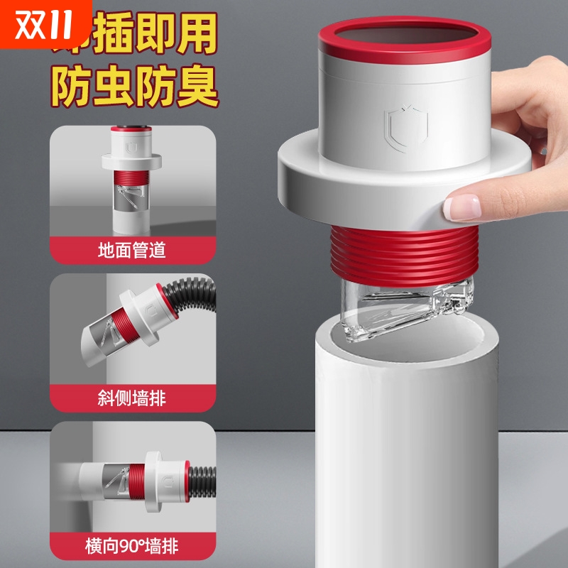 防返臭密封塞圈地漏厨房洗菜盆止逆阀排水封口盖下水管道配件神器