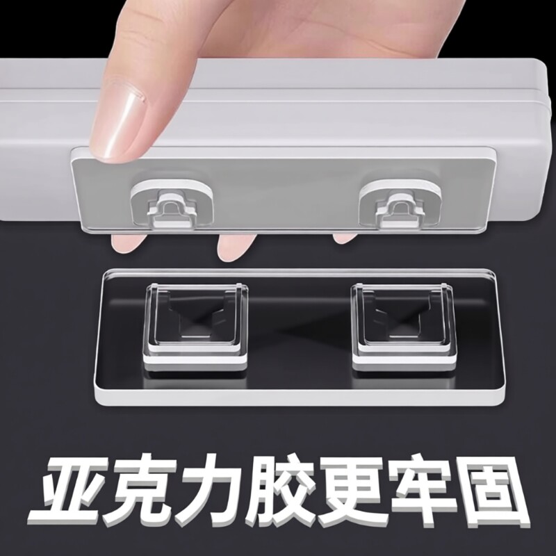 子母扣强力贴加厚插排插座固定器无痕挂钩免打孔粘钩墙上收纳卡扣